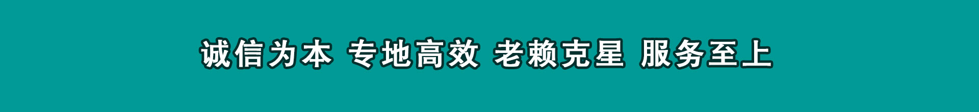 遂昌要账公司